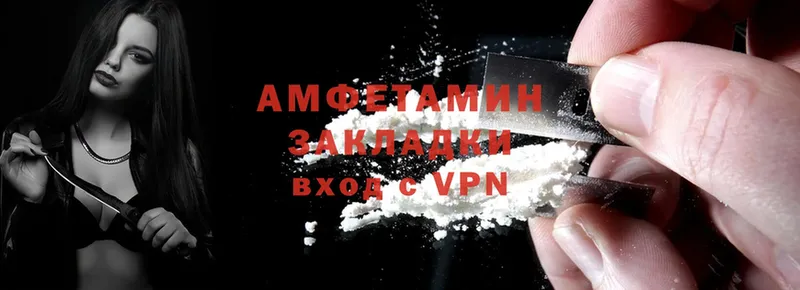 цены   Весьегонск  blacksprut ссылка  АМФ Premium 