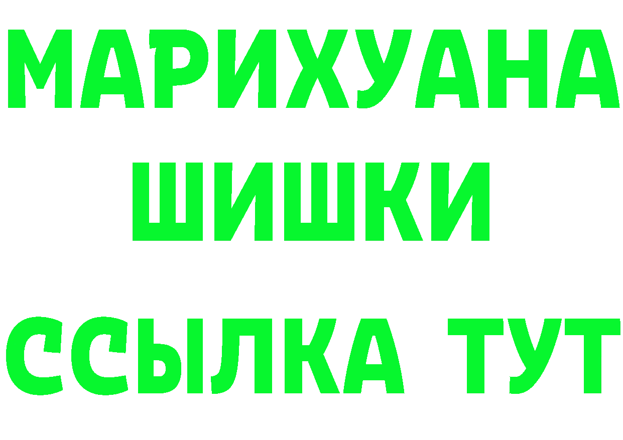 Марихуана VHQ как зайти сайты даркнета kraken Весьегонск